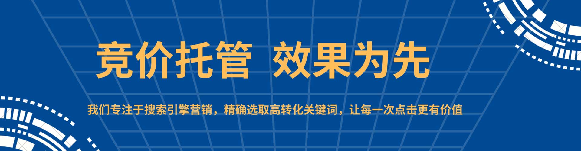 沅陵信息流怎么做